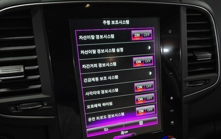 Renault Samsung QM6, 2021 год, 2 167 055 рублей, 12 фотография