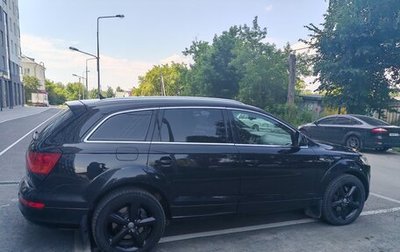 Audi Q7, 2008 год, 1 500 000 рублей, 1 фотография