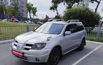 Mitsubishi Outlander III рестайлинг 3, 2005 год, 645 000 рублей, 1 фотография
