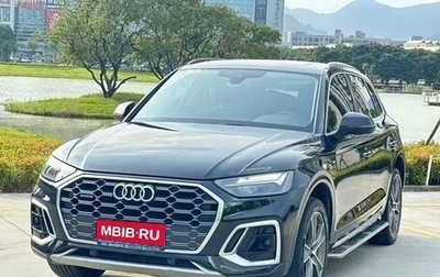 Audi Q5, 2021 год, 3 539 548 рублей, 1 фотография