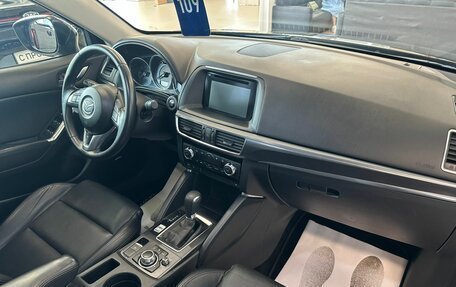 Mazda CX-5 II, 2016 год, 2 399 999 рублей, 12 фотография