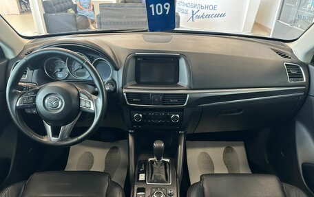 Mazda CX-5 II, 2016 год, 2 399 999 рублей, 16 фотография