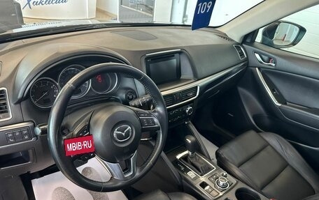 Mazda CX-5 II, 2016 год, 2 399 999 рублей, 11 фотография