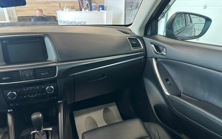 Mazda CX-5 II, 2016 год, 2 399 999 рублей, 15 фотография