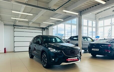 Mazda CX-5 II, 2016 год, 2 399 999 рублей, 8 фотография