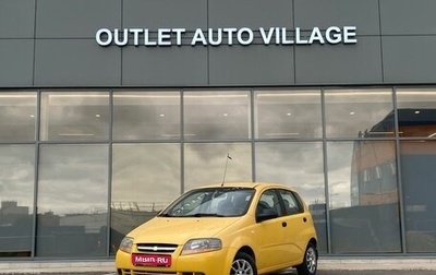 Chevrolet Aveo III, 2005 год, 349 000 рублей, 1 фотография