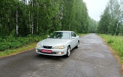Toyota Vista, 1996 год, 270 000 рублей, 1 фотография