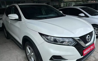 Nissan Qashqai, 2021 год, 1 733 000 рублей, 1 фотография