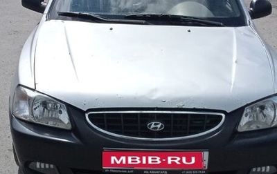 Hyundai Accent III, 2006 год, 700 000 рублей, 1 фотография