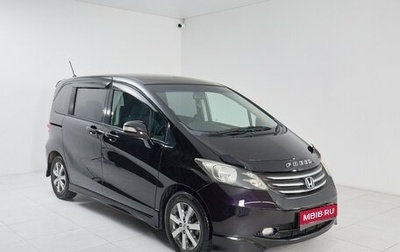 Honda Freed I, 2010 год, 995 000 рублей, 1 фотография