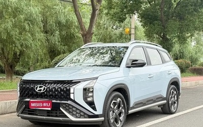 Hyundai ix35, 2023 год, 2 230 275 рублей, 1 фотография