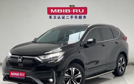 Honda CR-V IV, 2021 год, 1 997 030 рублей, 1 фотография