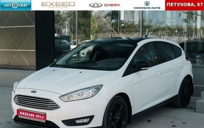 Ford Focus III, 2019 год, 1 470 000 рублей, 1 фотография