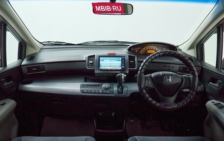 Honda Freed I, 2010 год, 995 000 рублей, 9 фотография