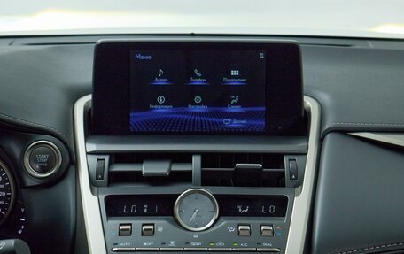 Lexus NX I, 2020 год, 4 535 000 рублей, 17 фотография