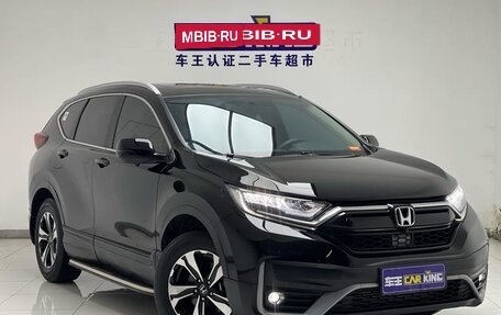 Honda CR-V IV, 2021 год, 1 997 030 рублей, 4 фотография