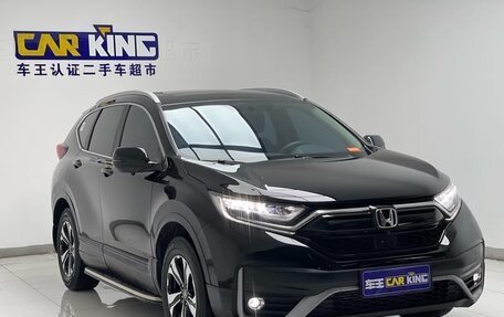 Honda CR-V IV, 2021 год, 1 997 030 рублей, 7 фотография
