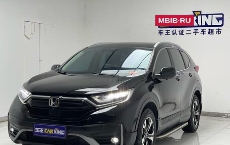Honda CR-V IV, 2021 год, 1 997 030 рублей, 36 фотография