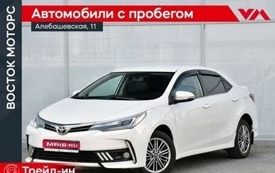 Toyota Corolla, 2018 год, 1 849 000 рублей, 1 фотография