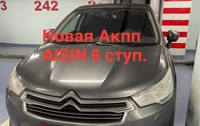 Citroen C4 II рестайлинг, 2013 год, 550 000 рублей, 1 фотография