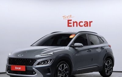 Hyundai Kona I, 2021 год, 2 178 887 рублей, 1 фотография
