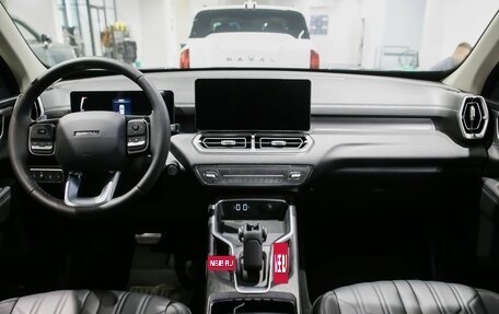 Haval H5, 2024 год, 3 999 000 рублей, 15 фотография
