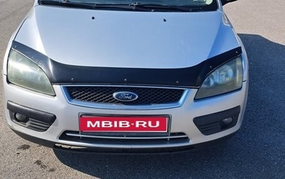 Ford Focus II рестайлинг, 2005 год, 340 000 рублей, 1 фотография
