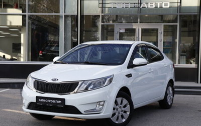 KIA Rio III рестайлинг, 2012 год, 739 000 рублей, 1 фотография