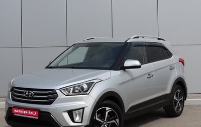 Hyundai Creta I рестайлинг, 2018 год, 1 590 000 рублей, 1 фотография
