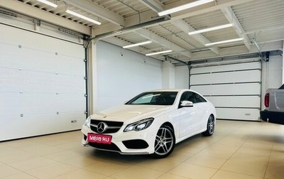 Mercedes-Benz E-Класс, 2014 год, 1 899 000 рублей, 1 фотография