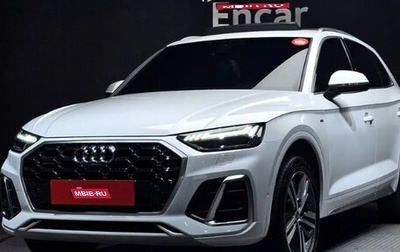 Audi Q5, 2021 год, 1 412 030 рублей, 1 фотография