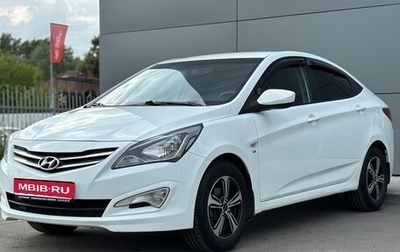 Hyundai Solaris II рестайлинг, 2016 год, 995 000 рублей, 1 фотография