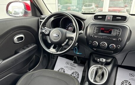 KIA Soul II рестайлинг, 2015 год, 1 250 000 рублей, 18 фотография