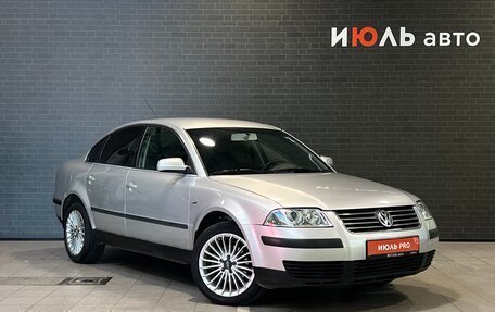 Volkswagen Passat B5+ рестайлинг, 2001 год, 580 000 рублей, 3 фотография