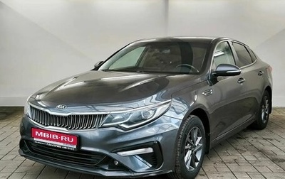 KIA Optima IV, 2019 год, 1 670 000 рублей, 1 фотография