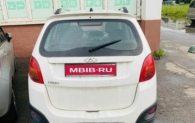Chery IndiS (S18D) I, 2012 год, 2 100 000 рублей, 1 фотография