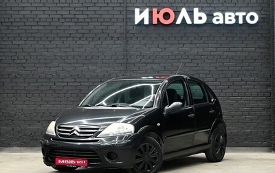 Citroen C3 II, 2008 год, 395 000 рублей, 1 фотография