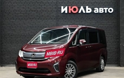 Honda Stepwgn IV, 2015 год, 2 090 000 рублей, 1 фотография