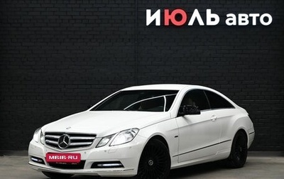Mercedes-Benz E-Класс, 2012 год, 1 665 000 рублей, 1 фотография