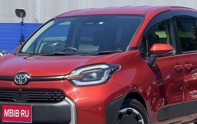 Toyota Sienta, 2022 год, 1 075 000 рублей, 1 фотография
