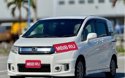 Honda Freed I, 2016 год, 819 000 рублей, 1 фотография