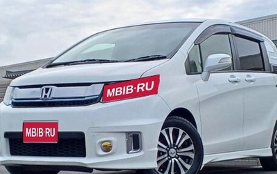 Honda Freed I, 2016 год, 817 000 рублей, 1 фотография