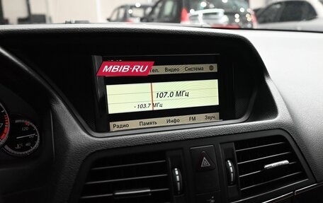 Mercedes-Benz E-Класс, 2012 год, 1 665 000 рублей, 14 фотография