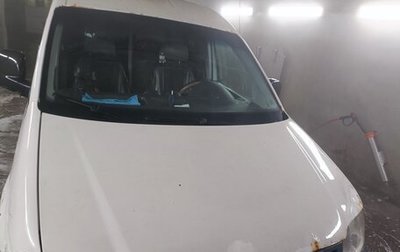 Volkswagen Caddy III рестайлинг, 2006 год, 290 000 рублей, 1 фотография