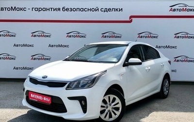 KIA Rio IV, 2019 год, 1 139 000 рублей, 1 фотография