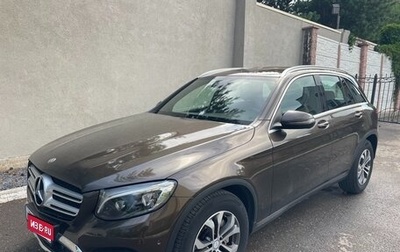 Mercedes-Benz GLC, 2015 год, 2 750 000 рублей, 1 фотография