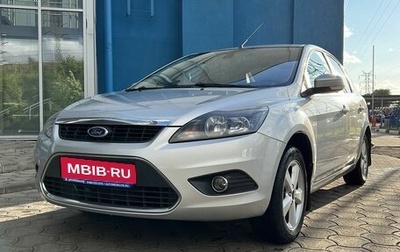 Ford Focus II рестайлинг, 2009 год, 699 000 рублей, 1 фотография