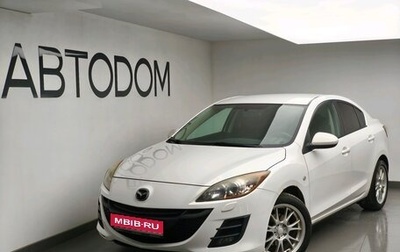 Mazda 3, 2010 год, 808 100 рублей, 1 фотография