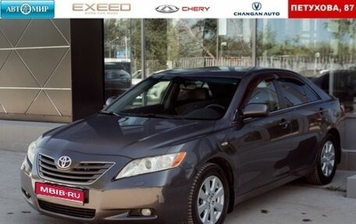 Toyota Camry, 2008 год, 1 330 000 рублей, 1 фотография