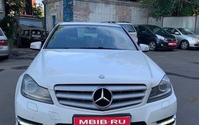 Mercedes-Benz C-Класс, 2014 год, 2 199 000 рублей, 1 фотография